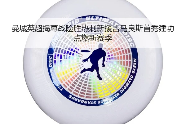 man-cheng-ying-chao-jie-mu-zhan-xian-sheng-re-ci-xin-yuan-ji-ma-liang-si-shou-xiu-jian-gong-dian-ran-xin-sai-ji-2-904.jpg